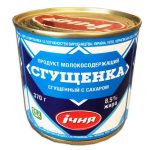 CONDENSED MILK (Ukraine)