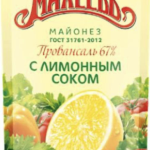 MAYONNAISE MAKHEEV LEMON